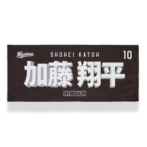 TEAM26 DAY 6月来場OB5選手展開 選手フェイスタオル(ビジター) 詳細画像 1カラー 3