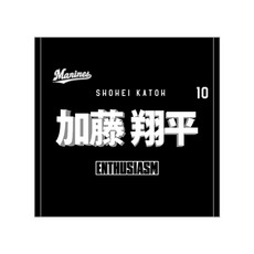 TEAM26 DAY 6月来場OB5選手展開 選手フェイスタオルデザイン ハンドタオル(ビジター) 詳細画像