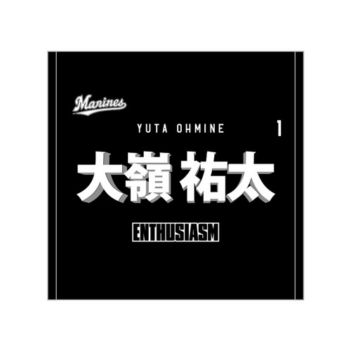 TEAM26 DAY 6月来場OB5選手展開 選手フェイスタオルデザイン ハンドタオル(ビジター) 詳細画像 1カラー 2