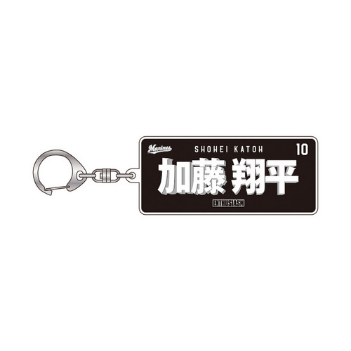 TEAM26 DAY 6月来場OB5選手展開 選手フェイスタオルデザイン アクリルキーホルダー(ビジター) 詳細画像 1カラー 2