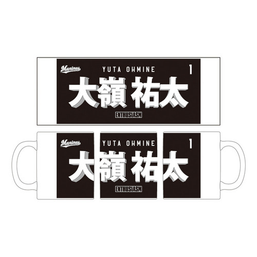 TEAM26 DAY 6月来場OB5選手展開 選手フェイスタオルデザイン マグカップ(ビジター) 詳細画像 1カラー 2