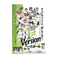 2026BBMベースボールカード1stバージョン(1BOX)