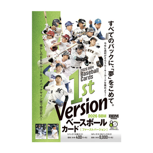 2026BBMベースボールカード1stバージョン(1BOX) 詳細画像 1カラー 1