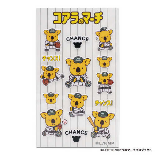 チャンスくん ぷくぷくシール 詳細画像 1カラー 1