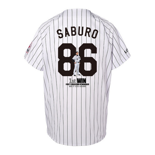 サブロー監督 初勝利記念 ユニホーム(DTF加工) 詳細画像 ホーム 1