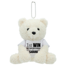 サブロー監督 初勝利記念 もこもこベア15cmあみぐるみ
