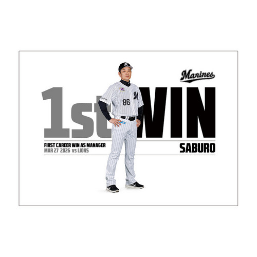 サブロー監督 初勝利記念 A3ポスター 詳細画像 1カラー 1