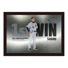 サブロー監督 初勝利記念 メタルポスター