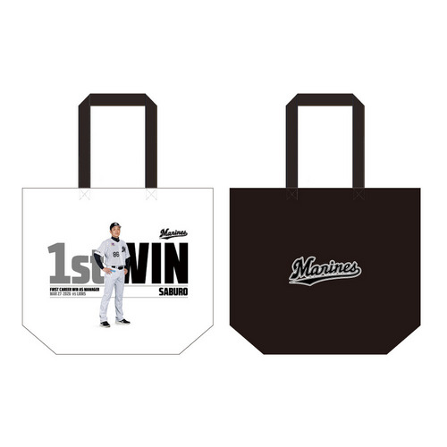 サブロー監督 初勝利記念 トートバッグ 詳細画像 1カラー 1