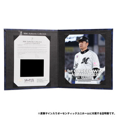 サブロー監督 初勝利記念 直筆サイン入りオーセンティックユニホーム（アクリルケース付き） 詳細画像