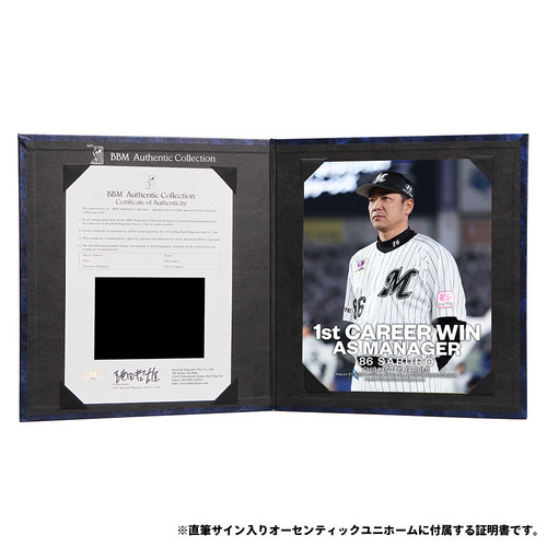 サブロー監督 初勝利記念 直筆サイン入りオーセンティックユニホーム（アクリルケース付き） 詳細画像 1カラー 2