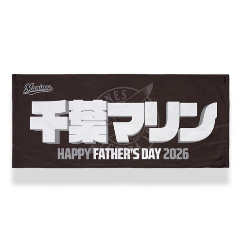 【ネームカスタム】2026父の日 フェイスタオル 詳細画像 名入れ(漢字・ひらがな・カタカナ) 1