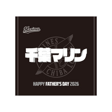 【ネームカスタム】2026父の日 ハンドタオル