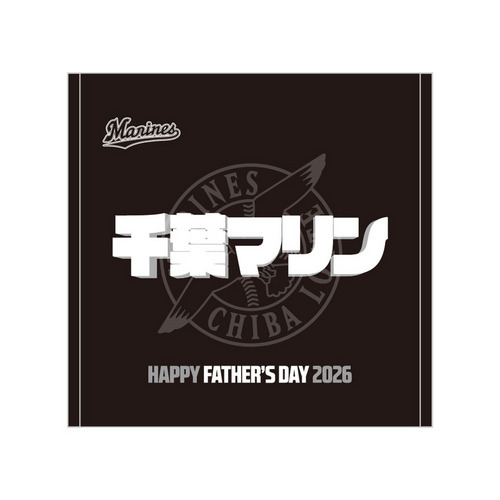 【ネームカスタム】2026父の日 ハンドタオル 詳細画像 名入れ(漢字・ひらがな・カタカナ) 1