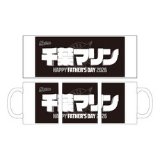 【ネームカスタム】2026父の日 マグカップ