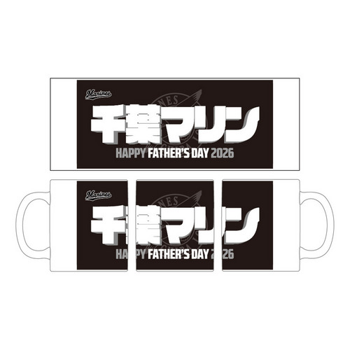 【ネームカスタム】2026父の日 マグカップ 詳細画像 名入れ(漢字・ひらがな・カタカナ) 1