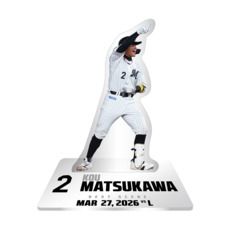 2026ベストシーン アクリルスタンド(3.27#2松川)