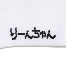 おえかきさん&times;MARINES ソックス/リーンちゃん 詳細画像