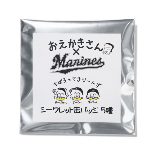 おえかきさん&times;MARINES シークレット缶バッジ 詳細画像 1カラー 3