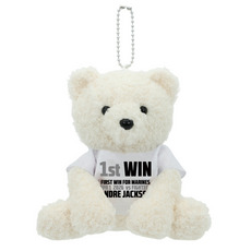 アンドレ・ジャクソン投手 移籍後初勝利記念 もこもこベア15cmあみぐるみ