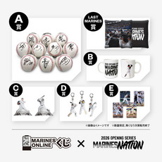 MARINES ONLINEくじ―MARINES NATION2026―①チケット