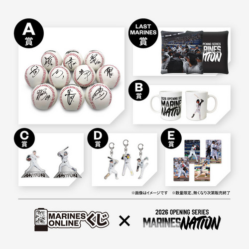 MARINES ONLINEくじ―MARINES NATION2026―②チケット 詳細画像 1カラー 1