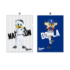 マリーンズ×ドラゴンズ 実写マスコットコラボ クリアファイル