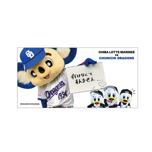 マリーンズ&times;ドラゴンズ 実写マスコットコラボ ドアラメッセージステッカー 詳細画像 1カラー 1