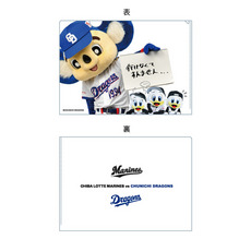 マリーンズ×ドラゴンズ 実写マスコットコラボ ドアラメッセージクリアファイル