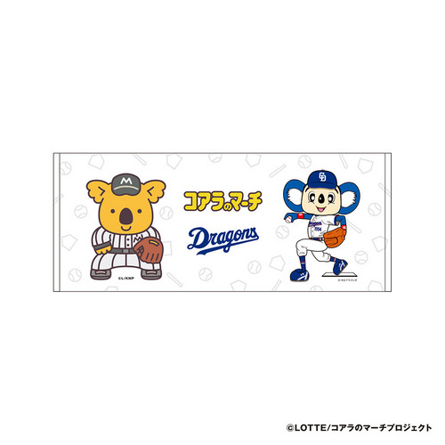 マリーンズ&times;ドラゴンズ コアラコラボ フェイスタオル 詳細画像 1カラー 1