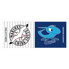 マリーンズ×ドラゴンズ プライマリーフェイスタオル