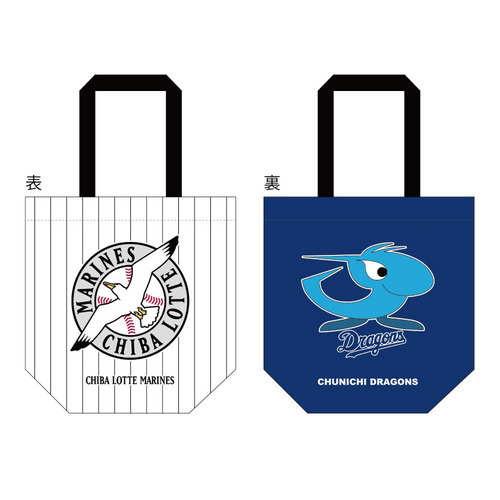 マリーンズ&times;ドラゴンズ プライマリートートバッグ 詳細画像 1カラー 1