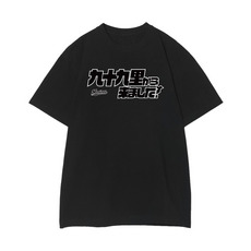 COME FROM Tシャツ ブラック(千葉県54市町村)