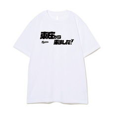 COME FROM Tシャツ ホワイト(千葉県54市町村)