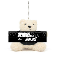 COME FROM ビジタータオルベアキーホルダー(都道府県)