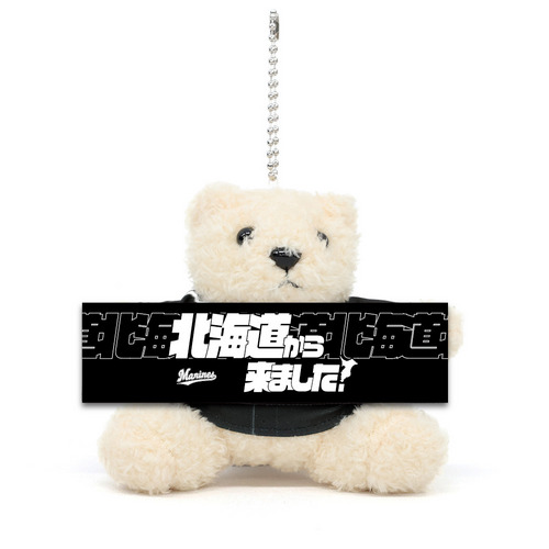 COME FROM ビジタータオルベアキーホルダー(都道府県) 詳細画像 受注パターン 1