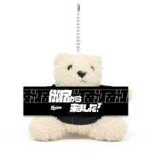 COME FROM ビジタータオルベアキーホルダー(千葉県54市町村)