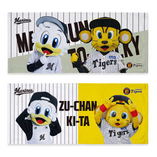 マリーンズ×タイガース 実写マスコットコラボ フェイスタオル