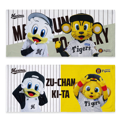 マリーンズ&times;タイガース 実写マスコットコラボ フェイスタオル 詳細画像 ズーちゃん＆キー太 1