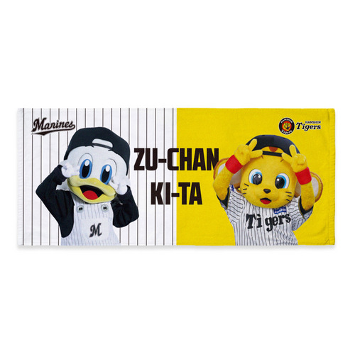 マリーンズ&times;タイガース 実写マスコットコラボ フェイスタオル 詳細画像 ズーちゃん＆キー太 3