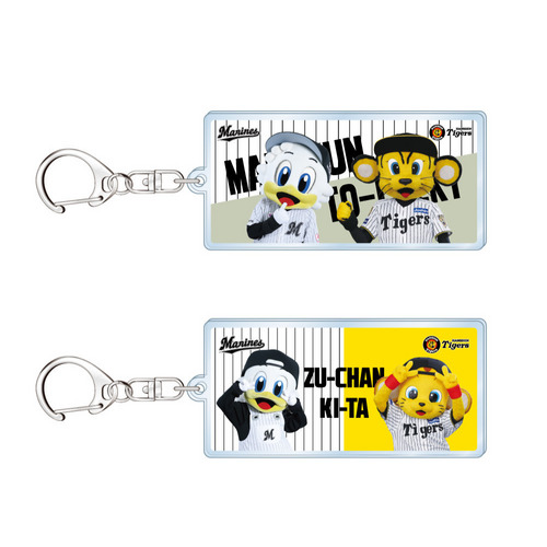 マリーンズ&times;タイガース 実写マスコットコラボ アクリルキーホルダー 詳細画像 ズーちゃん＆キー太 1