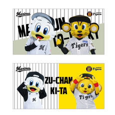 マリーンズ×タイガース 実写マスコットコラボ ステッカー