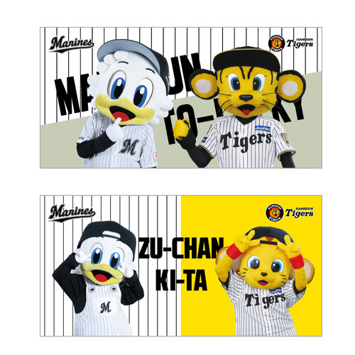 マリーンズ&times;タイガース 実写マスコットコラボ ステッカー 詳細画像 ズーちゃん＆キー太 1