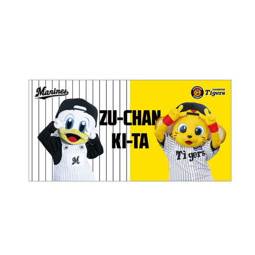 マリーンズ&times;タイガース 実写マスコットコラボ ステッカー 詳細画像 ズーちゃん＆キー太 3