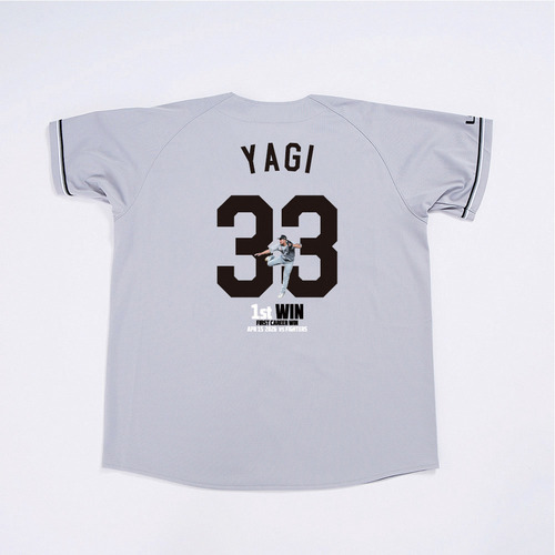 八木彬投手 プロ入り初勝利記念 ユニホーム(DTF加工) 詳細画像 ALT 1