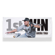 八木彬投手 プロ入り初勝利記念 フェイスタオル