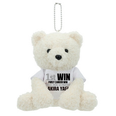 八木彬投手 プロ入り初勝利記念 もこもこベア15cmあみぐるみ