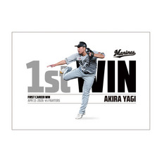 八木彬投手 プロ入り初勝利記念 A3ポスター