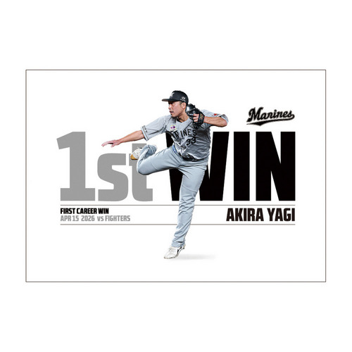 八木彬投手 プロ入り初勝利記念 A3ポスター 詳細画像 1カラー 1