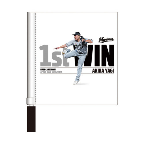 八木彬投手 プロ入り初勝利記念 ミニフラッグ 詳細画像 1カラー 1